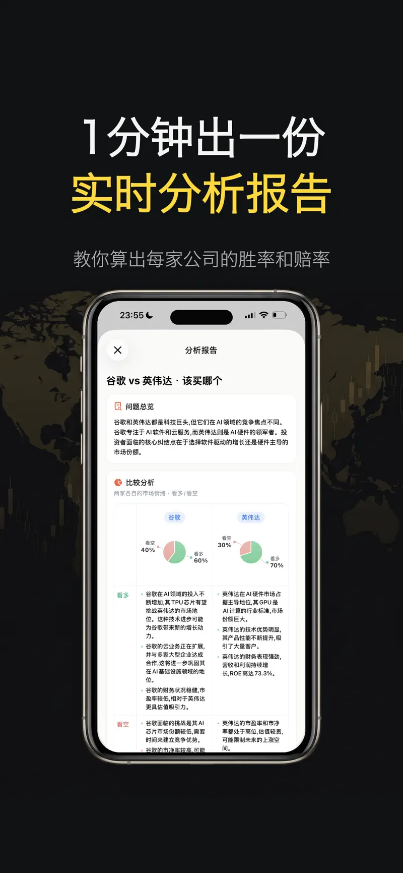 某派 screenshot 1