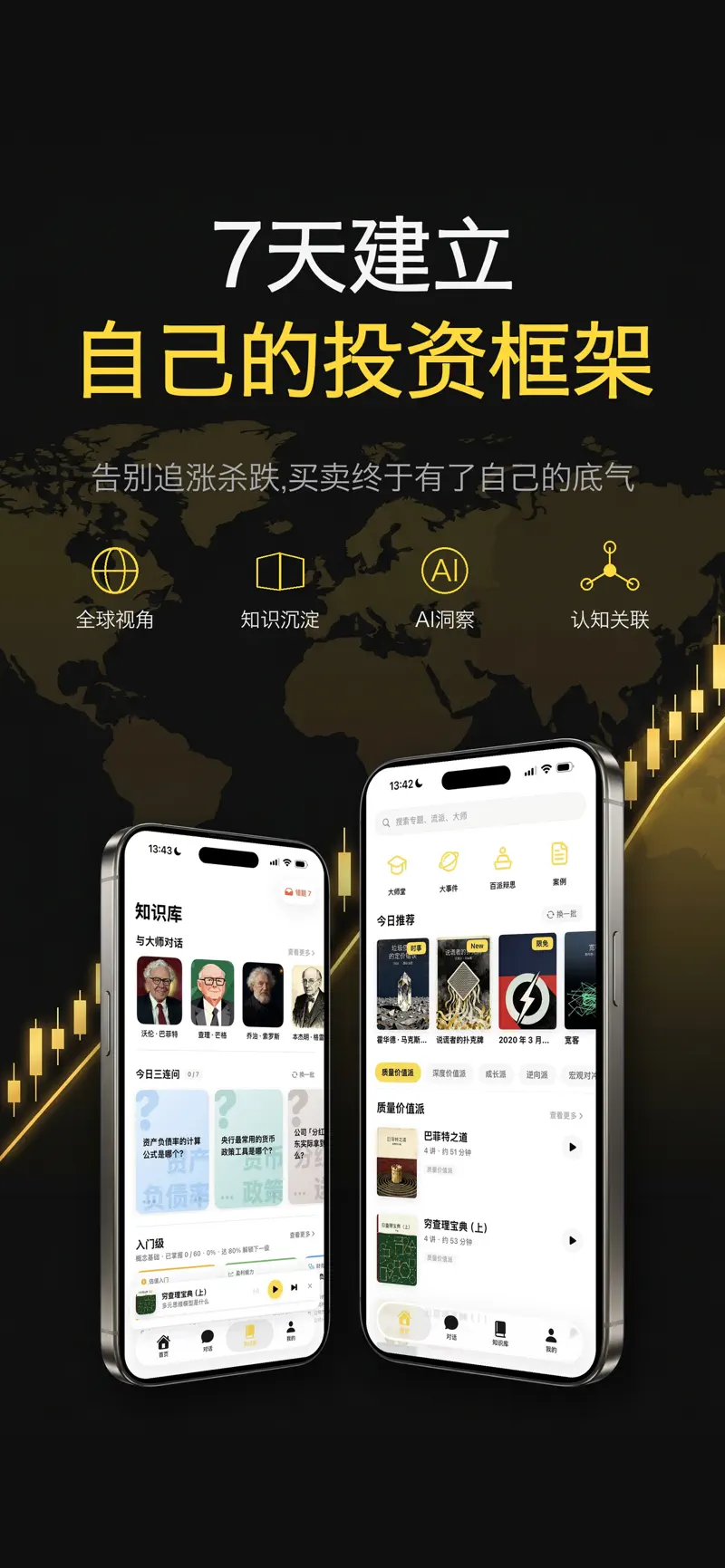 某派 screenshot 2